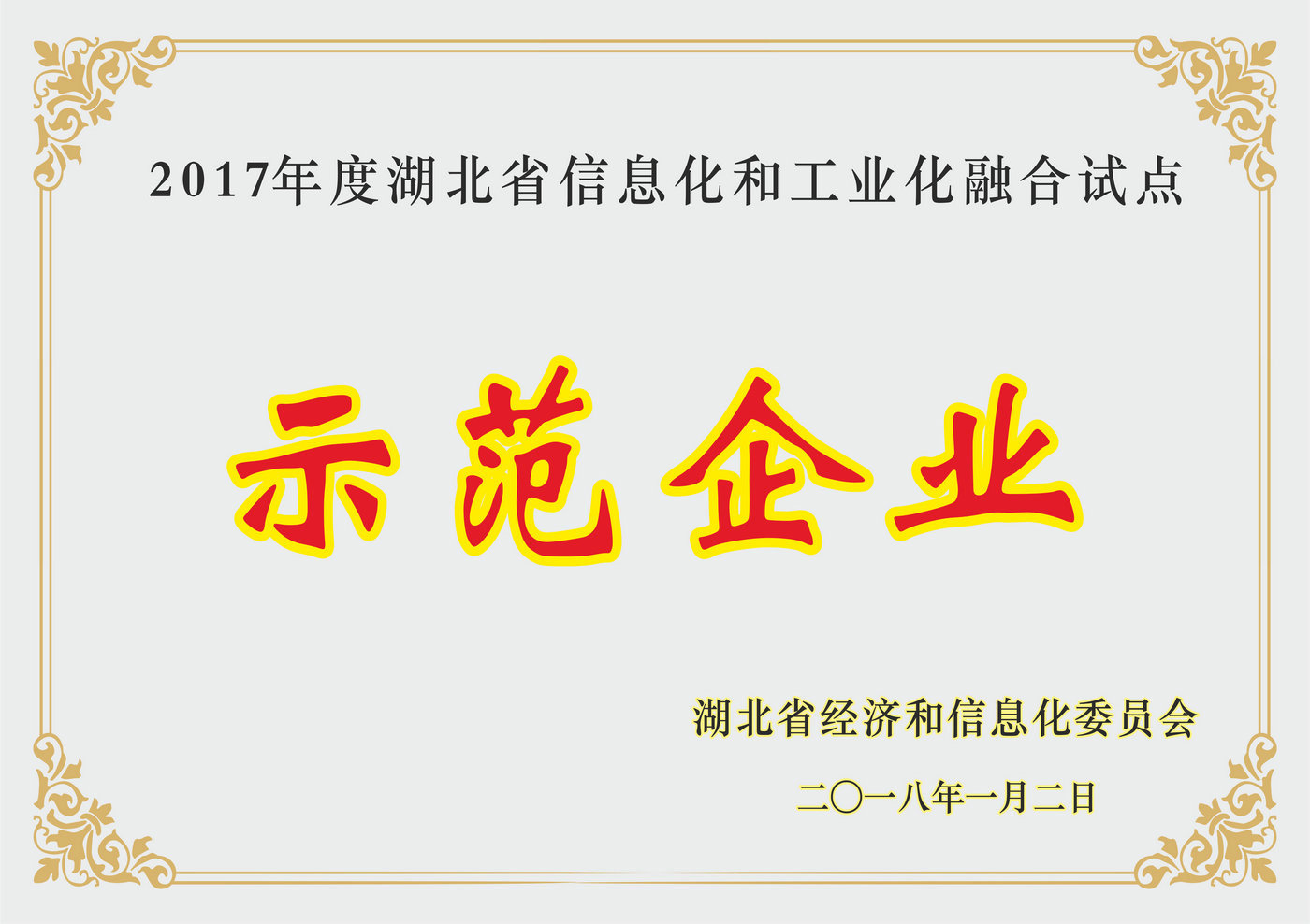 鋼管