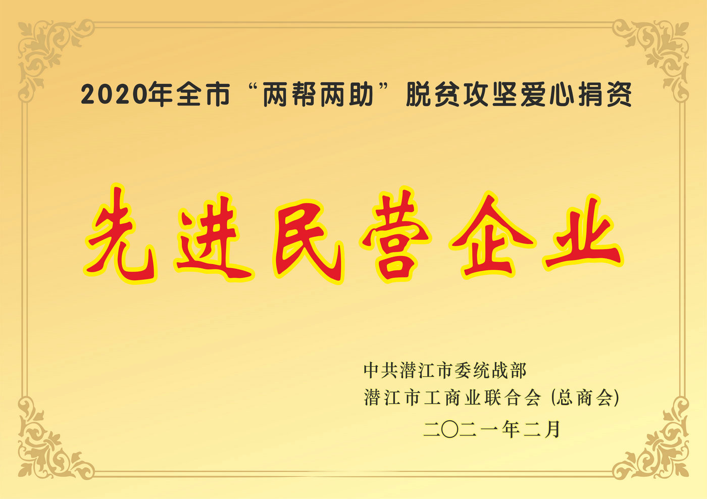輪扣腳手架